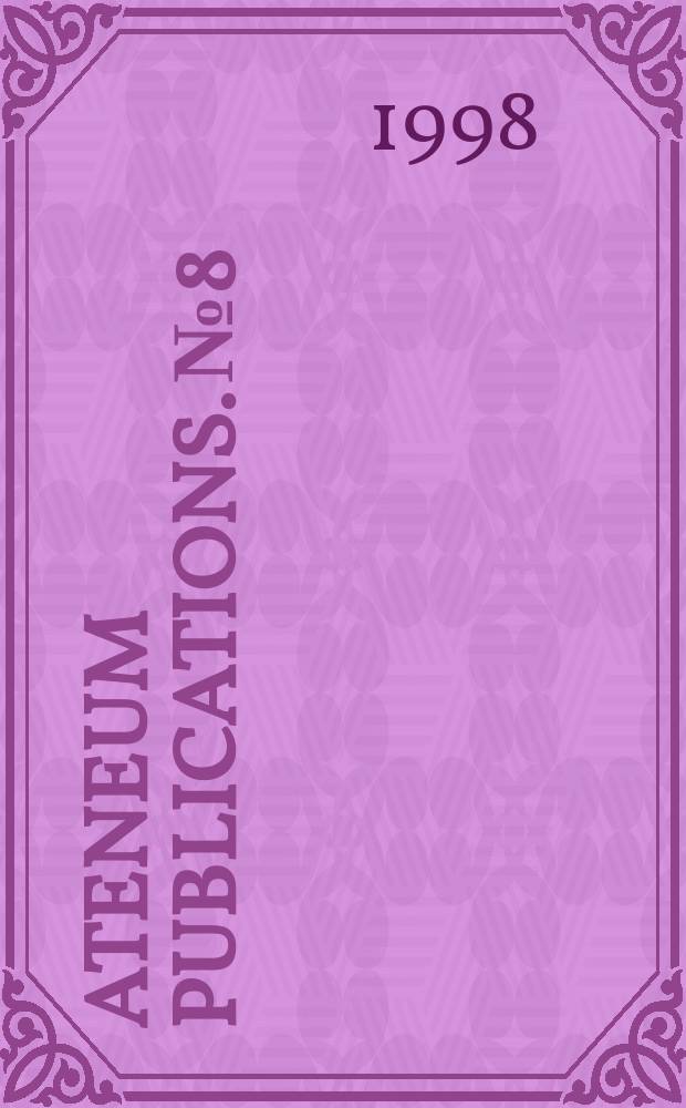 Ateneum publications. №8 : "Міръ искусства"