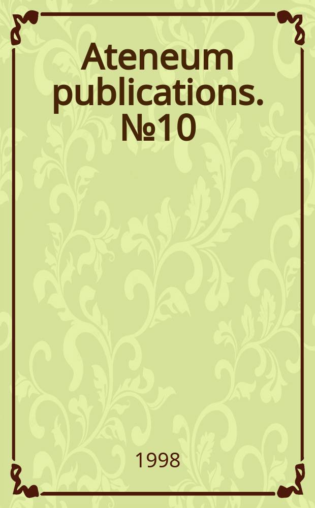 Ateneum publications. №10 : L'Horizon inconnu