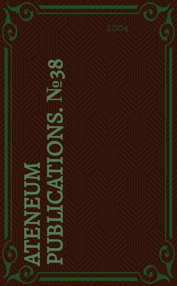 Ateneum publications. №38 : Albert Edelfelt, 1854-1905