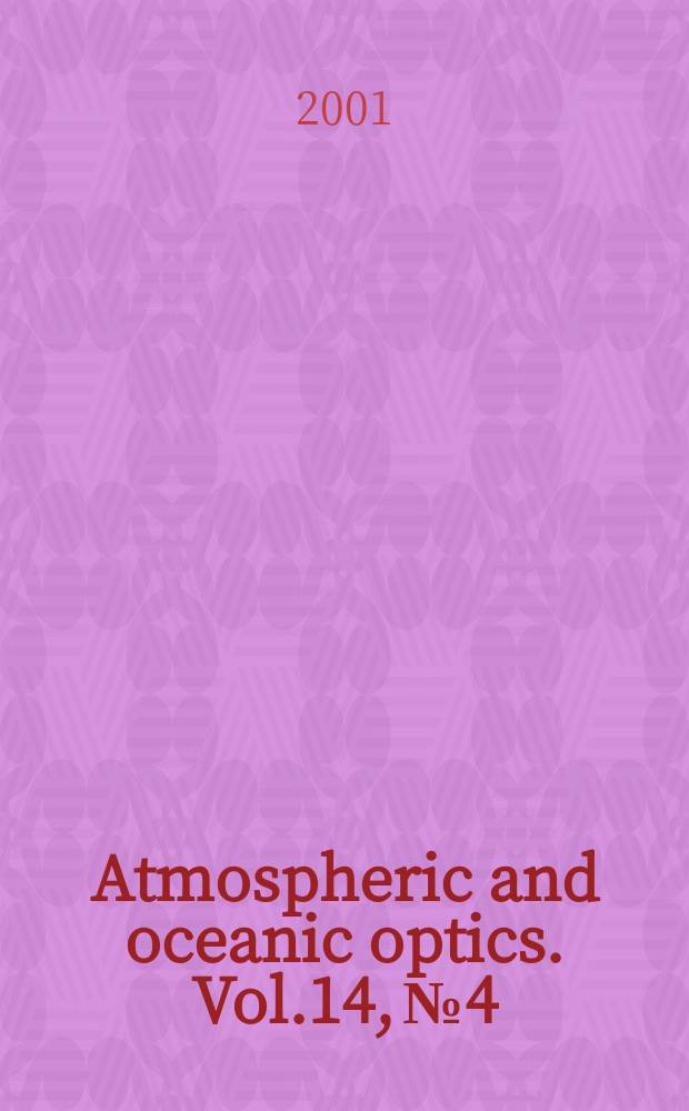 Atmospheric and oceanic optics. Vol.14, №4 : Climatic and ecological monitoring of the atmosphere of limited territories