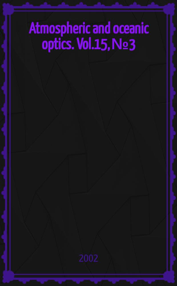 Atmospheric and oceanic optics. Vol.15, №3 : Atomic and molecular pulsed lasers