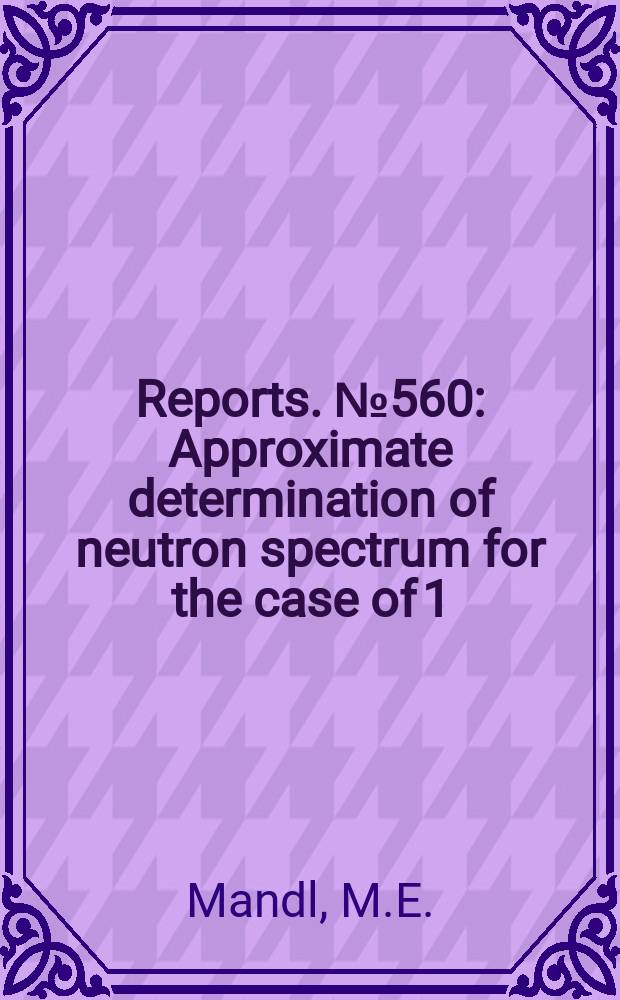 [Reports]. №560 : Approximate determination of neutron spectrum for the case of 1/Vª absorption cross - section