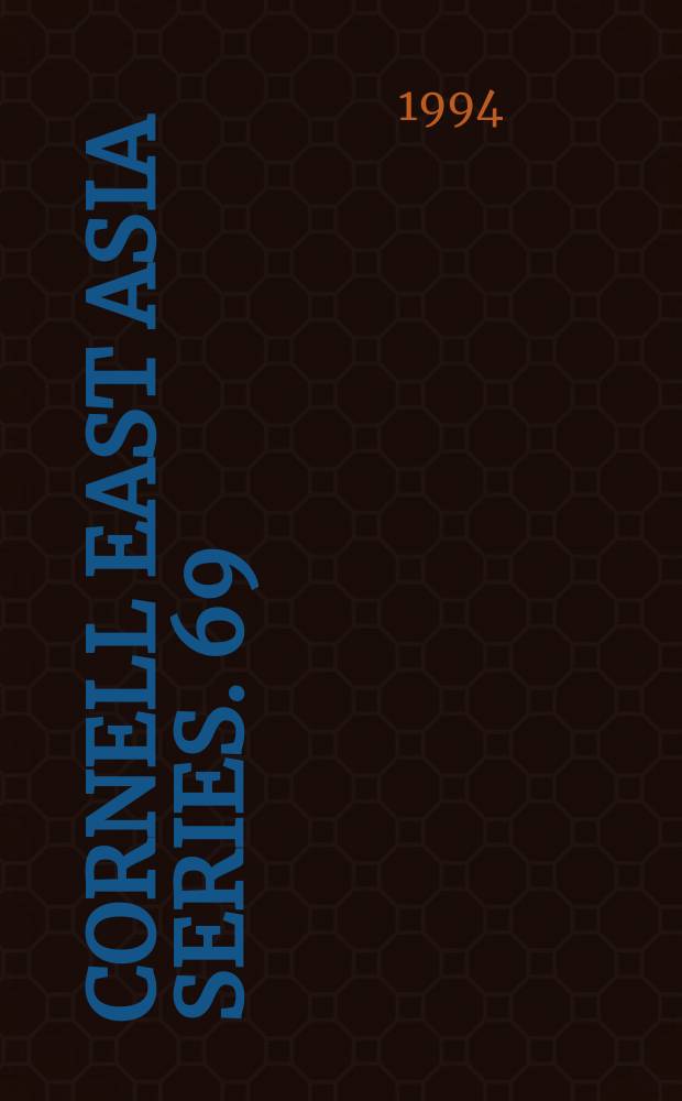 Cornell East Asia series. 69 : Han Sŏrya and North Korean literature