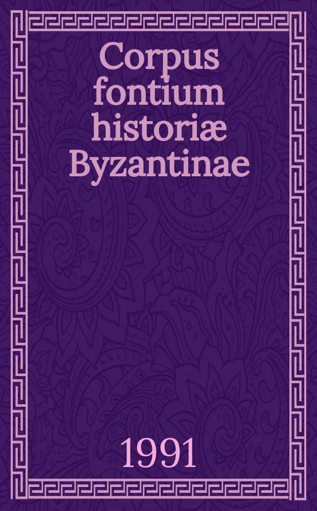 Corpus fontium historiæ Byzantinae