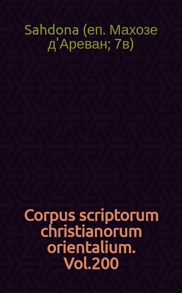 Corpus scriptorum christianorum orientalium. Vol.200 : Oeuvres spirituelles