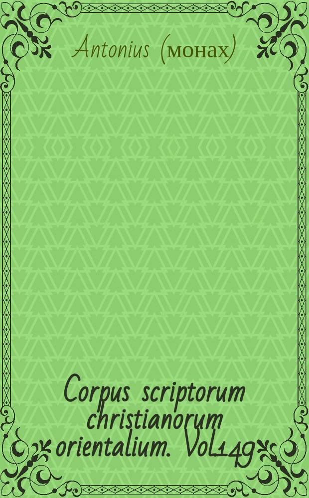 Corpus scriptorum christianorum orientalium. Vol.149 : Letters