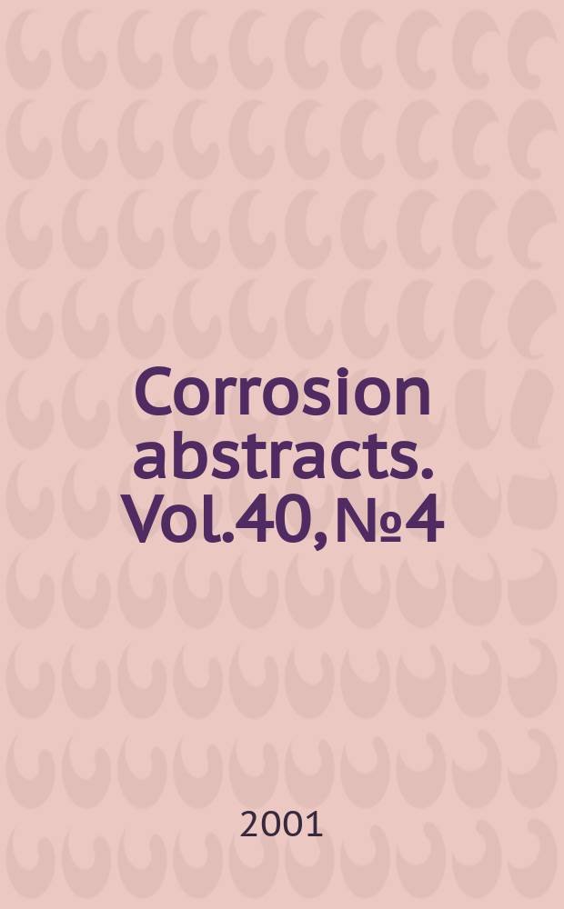 Corrosion abstracts. Vol.40, №4