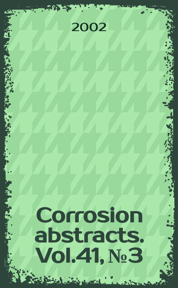 Corrosion abstracts. Vol.41, №3