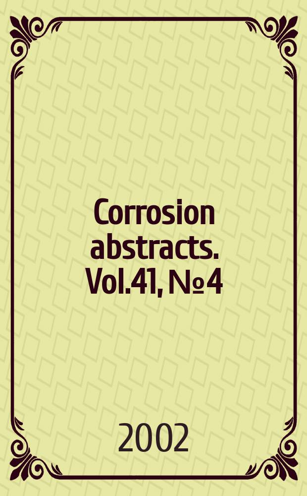 Corrosion abstracts. Vol.41, №4