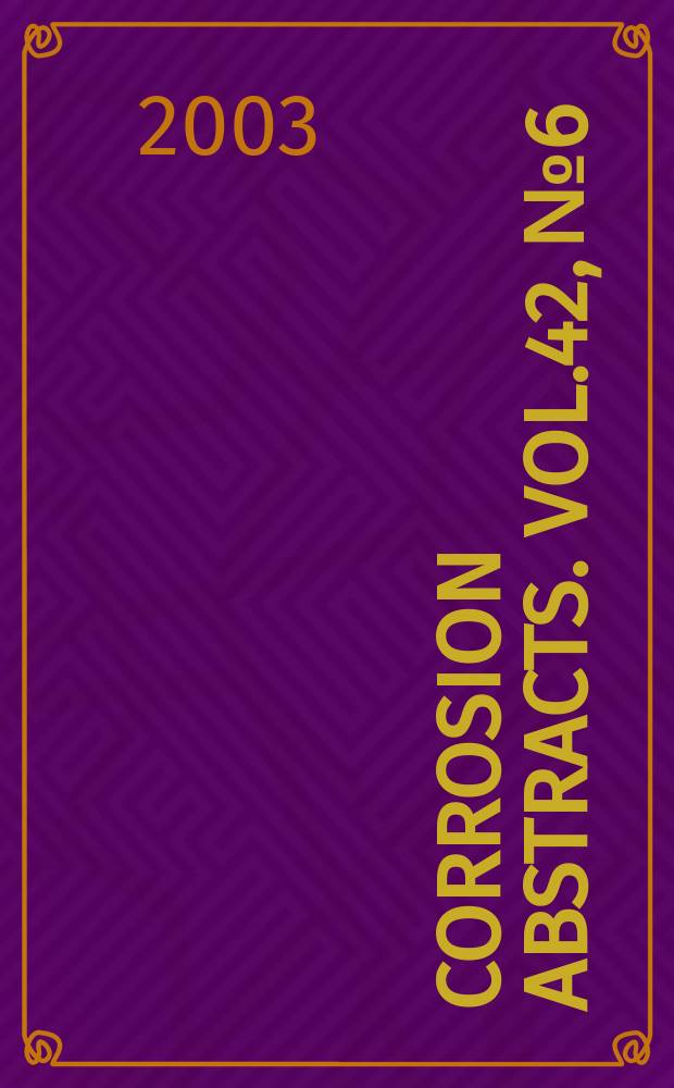 Corrosion abstracts. Vol.42, №6