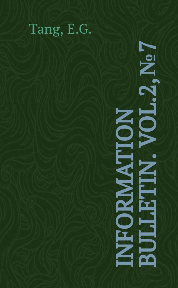 Information bulletin. Vol.2, №7 : Five years of the control yuan