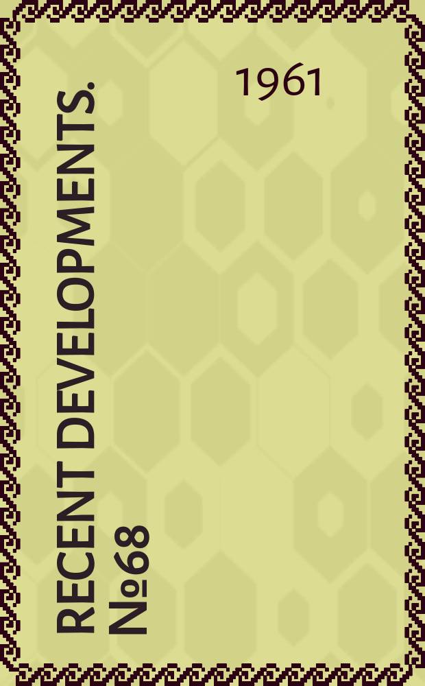 Recent developments. №68 : Society of American archivists given grant to make a study of state archival and programs