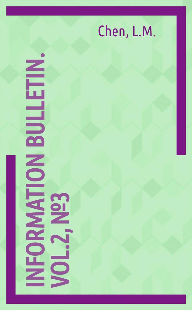 Information bulletin. Vol.2, №3 : Conservancy works