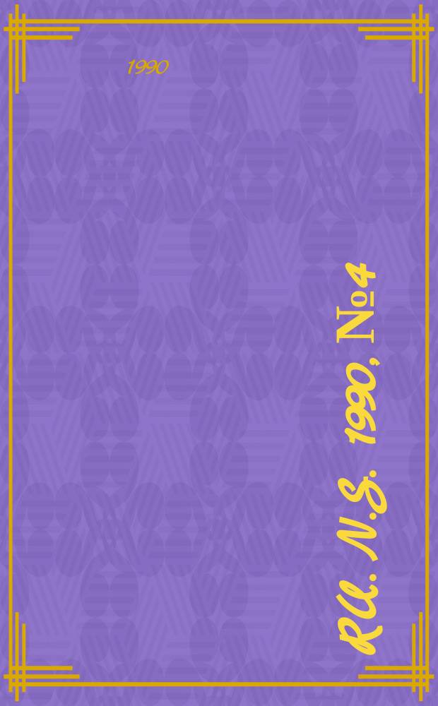 RU. [N.S.] 1990, №4