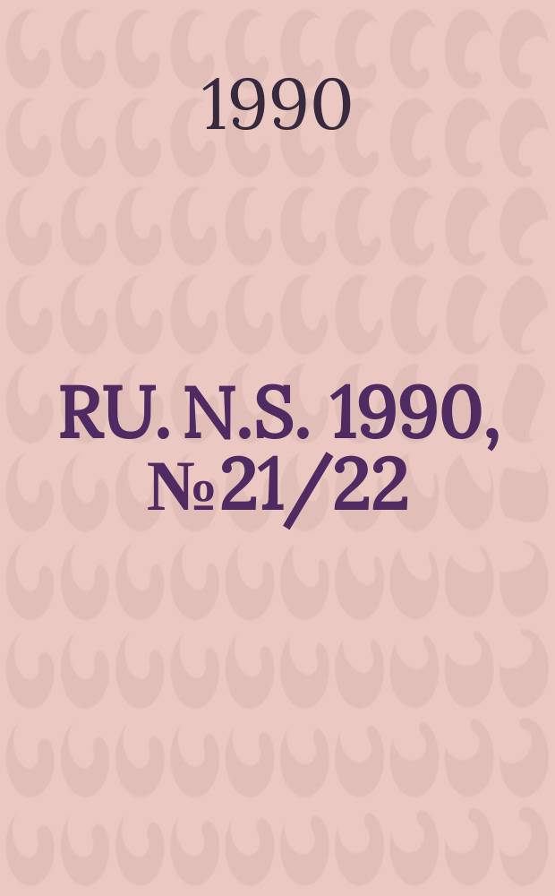 RU. [N.S.] 1990, №21/22