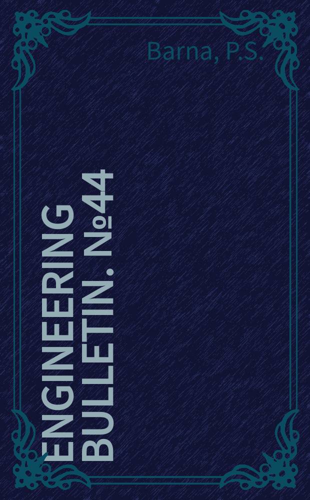 Engineering bulletin. [№44] : The off-design behavior of ducted axial flow fans