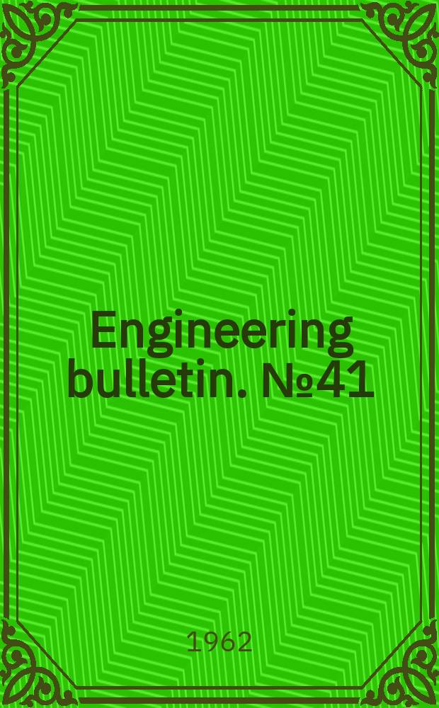 Engineering bulletin. №41 : Cotton staple length distribution and mill performance