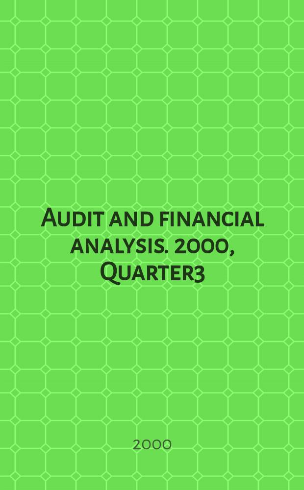 Audit and financial analysis. 2000, Quarter3