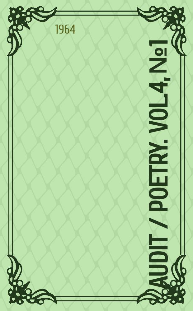 Audit / poetry. Vol.4, №1 : [Verse]