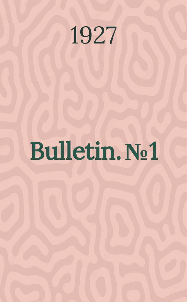Bulletin. №1