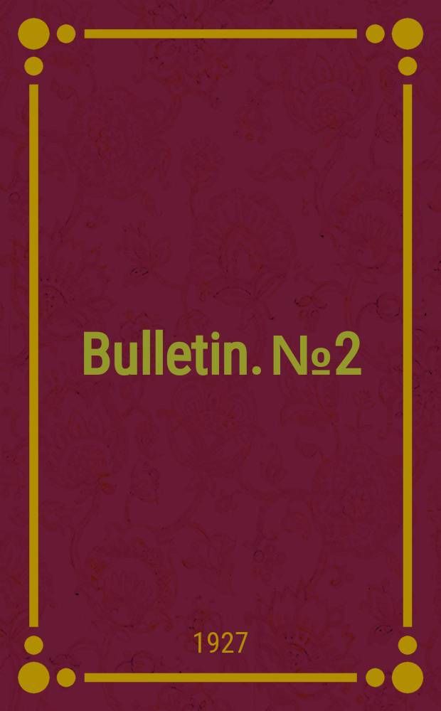 Bulletin. №2