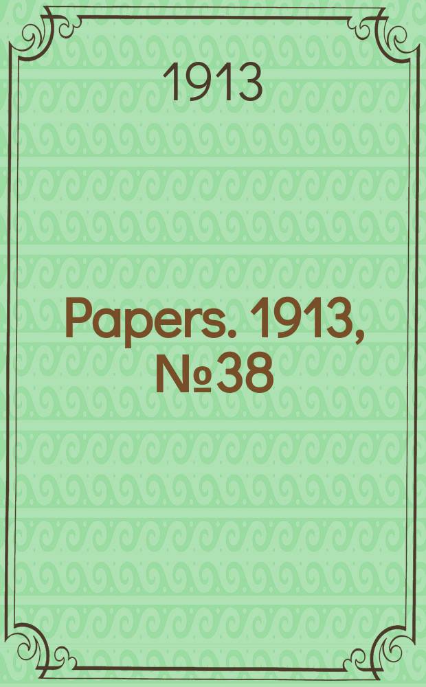 [Papers]. 1913, №38