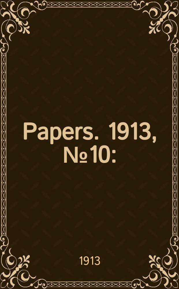 [Papers]. 1913, №10 : (Elections 1913: Duplicate voting. Memorandum)