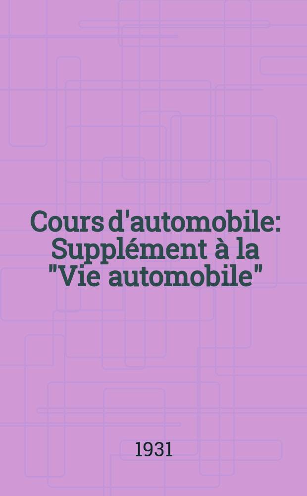 Cours d'automobile : Suppl&eacute;ment &agrave; la "Vie automobile"