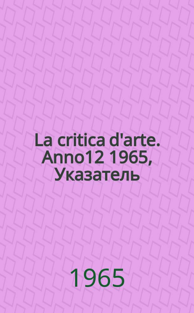 La critica d'arte. Anno12 1965, Указатель