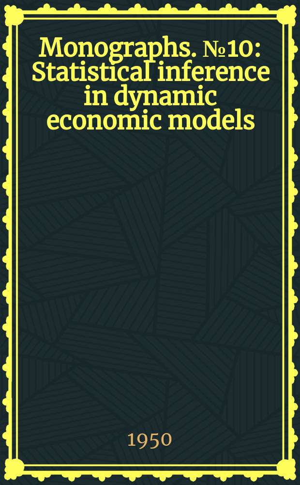 Monographs. №10 : Statistical inference in dynamic economic models