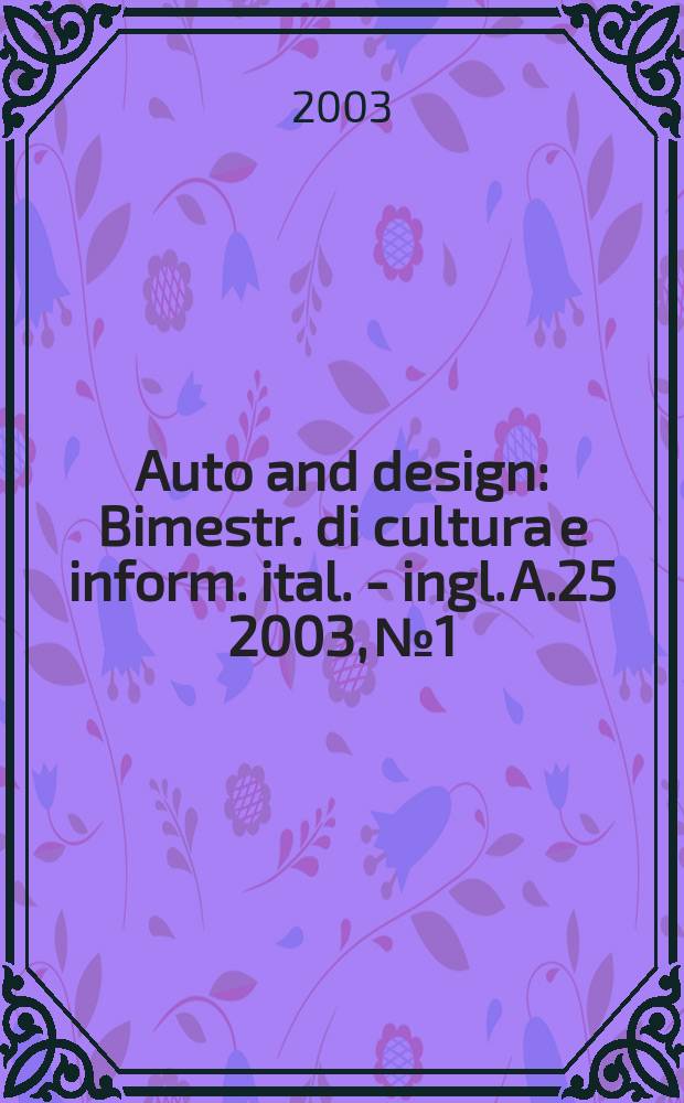Auto and design : Bimestr. di cultura e inform. ital. - ingl. A.25 2003, №1