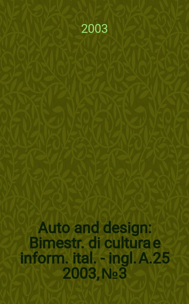 Auto and design : Bimestr. di cultura e inform. ital. - ingl. A.25 2003, №3