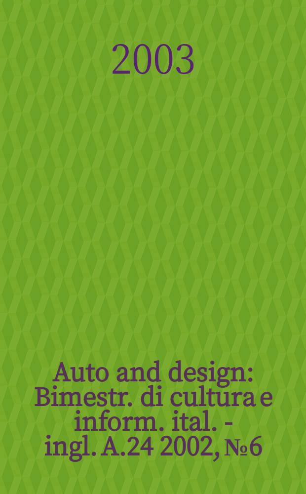 Auto and design : Bimestr. di cultura e inform. ital. - ingl. A.24 2002, №6 : 2002/2003