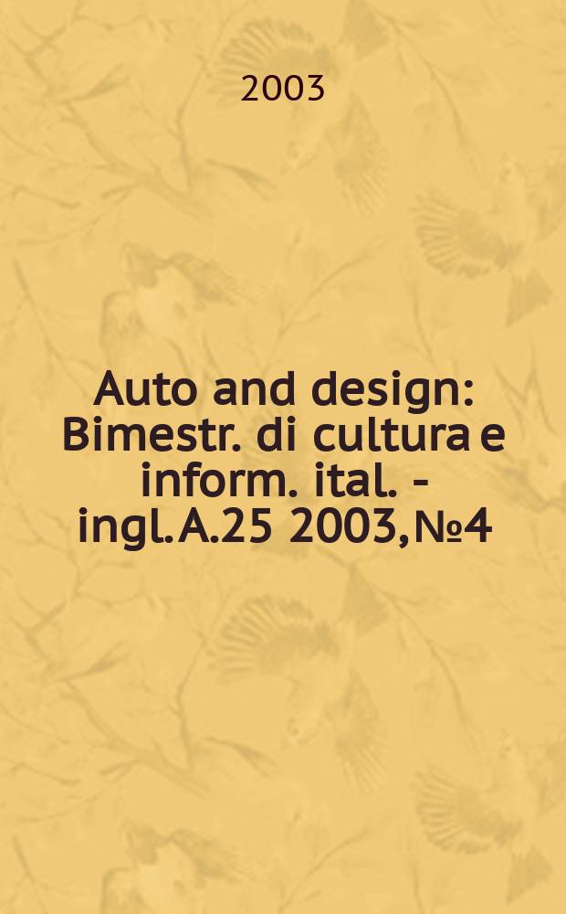 Auto and design : Bimestr. di cultura e inform. ital. - ingl. A.25 2003, №4