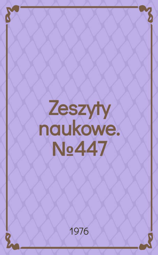 Zeszyty naukowe. №447