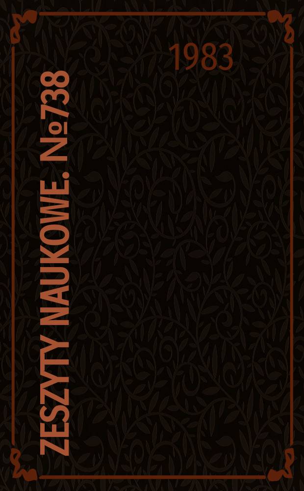 Zeszyty naukowe. №738