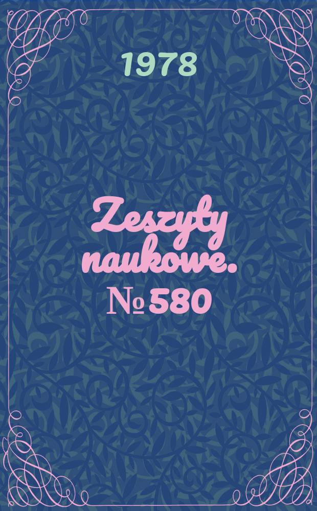 Zeszyty naukowe. №580 : I Krajowa konferencja automatyzacji dyskretnych procesów przemysłowych