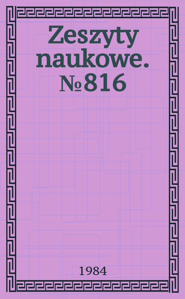 Zeszyty naukowe. №816 : Modelowanie matematyczne błędów systemów pomiarowych