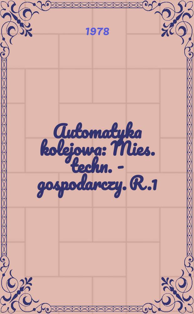 Automatyka kolejowa : Mies. techn. - gospodarczy. R.1(25) 1978, №9