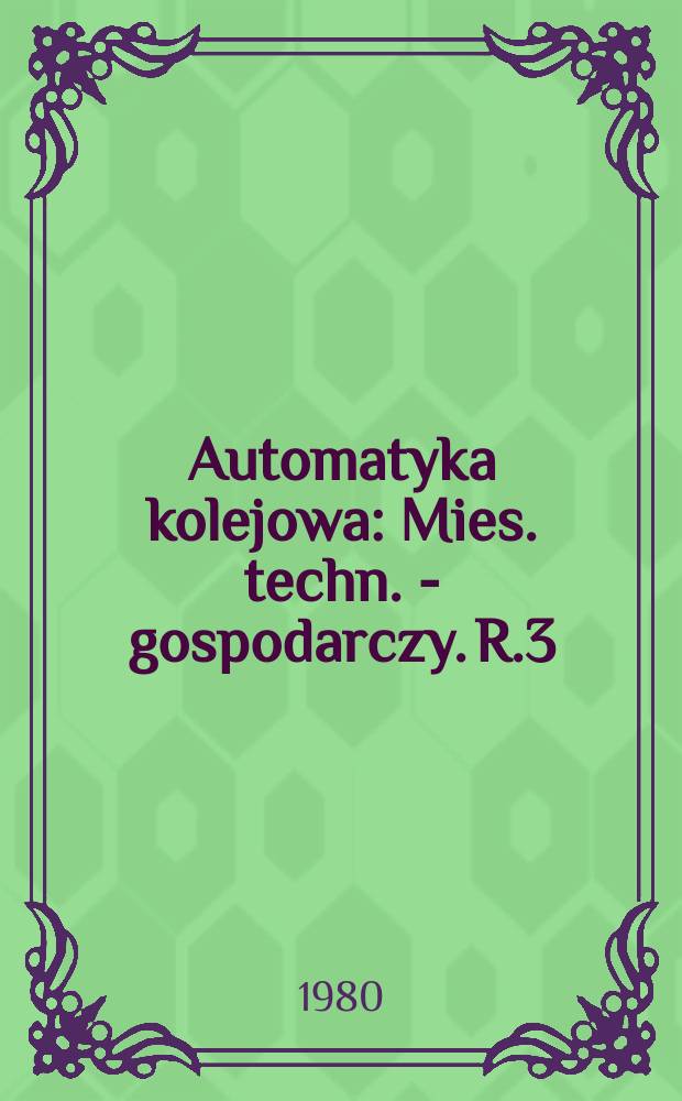 Automatyka kolejowa : Mies. techn. - gospodarczy. R.3(27) 1980, №3