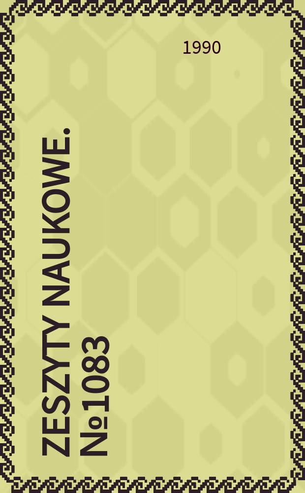 Zeszyty naukowe. №1083 : Krajowa konferencja automatyzacji dyskretnych procesów przemysłowych