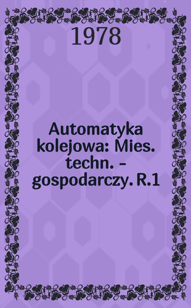 Automatyka kolejowa : Mies. techn. - gospodarczy. R.1(25) 1978, №5