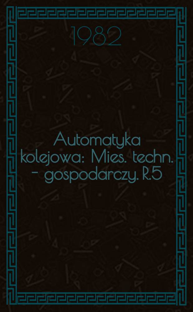 Automatyka kolejowa : Mies. techn. - gospodarczy. R.5(29) 1982, №8