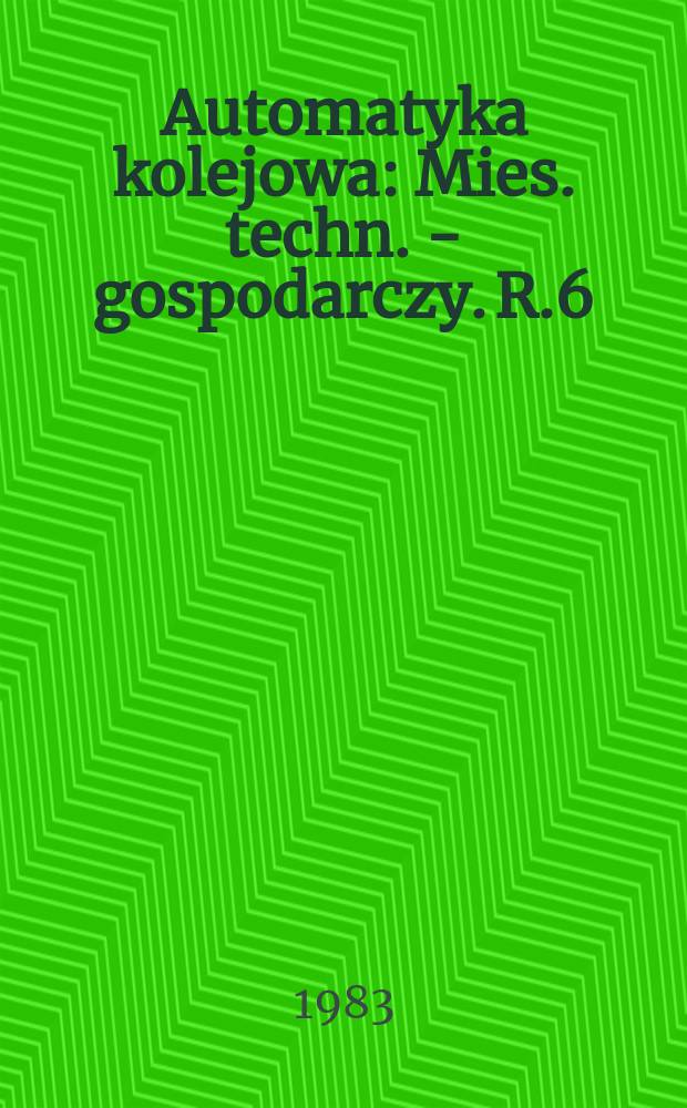 Automatyka kolejowa : Mies. techn. - gospodarczy. R.6(30) 1983, №1