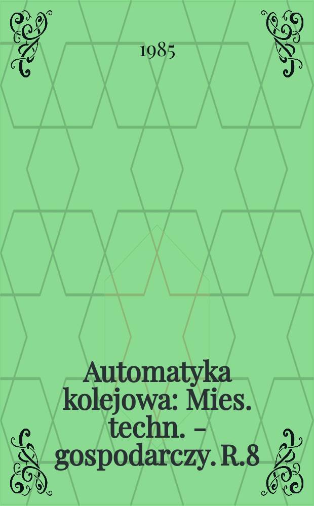 Automatyka kolejowa : Mies. techn. - gospodarczy. R.8(32) 1985, №10