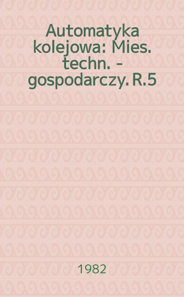 Automatyka kolejowa : Mies. techn. - gospodarczy. R.5(29) 1982, №2