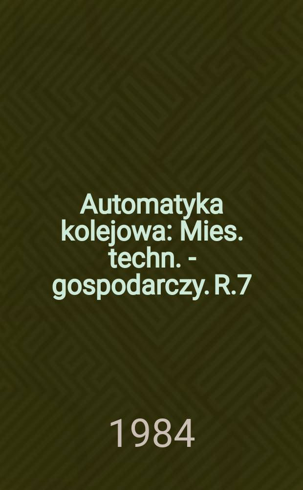 Automatyka kolejowa : Mies. techn. - gospodarczy. R.7(31) 1984, №4