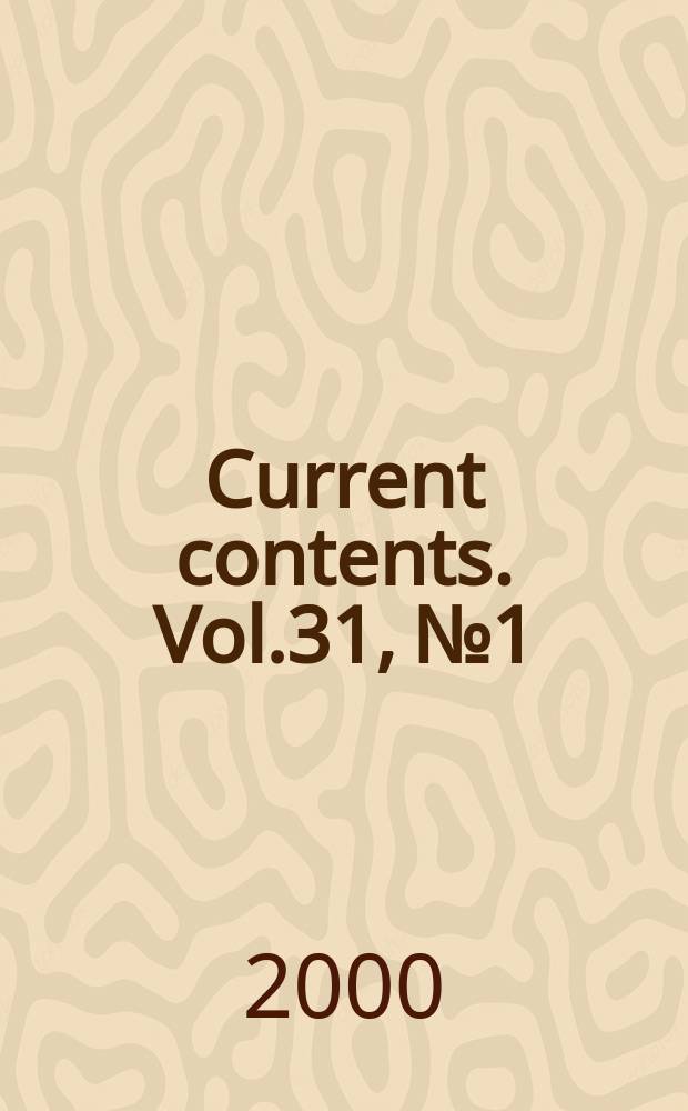 Current contents. Vol.31, №1