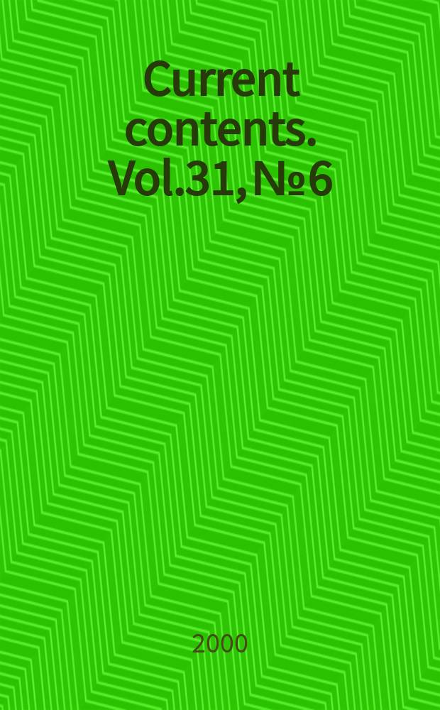 Current contents. Vol.31, №6