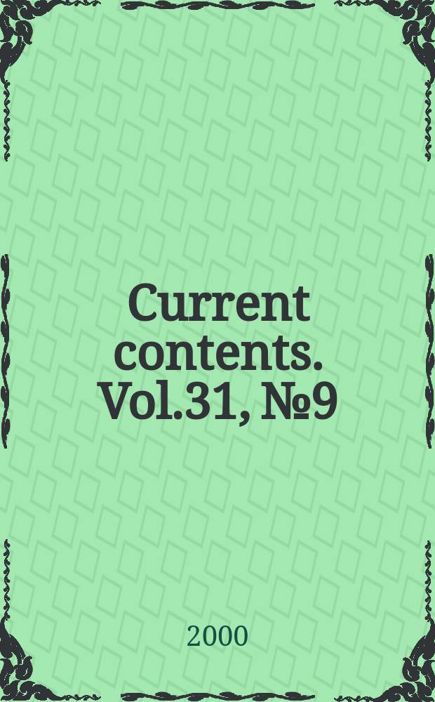 Current contents. Vol.31, №9
